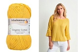 Organic Cotton /Органик Коттон/ пряжа Schachenmayr Sustainable, MEZ, 9807376
